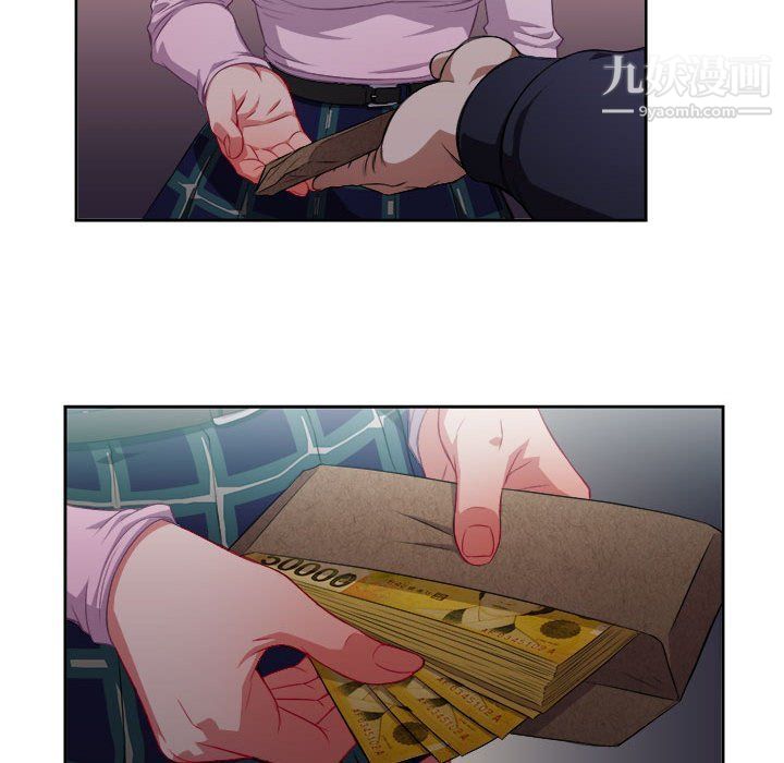 由莉的秘密第50话