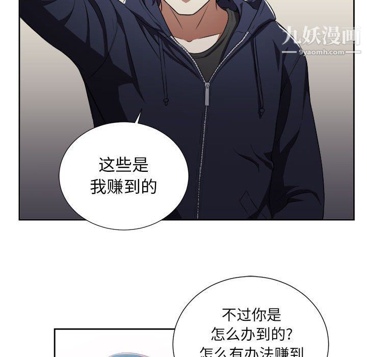 由莉的秘密第50话