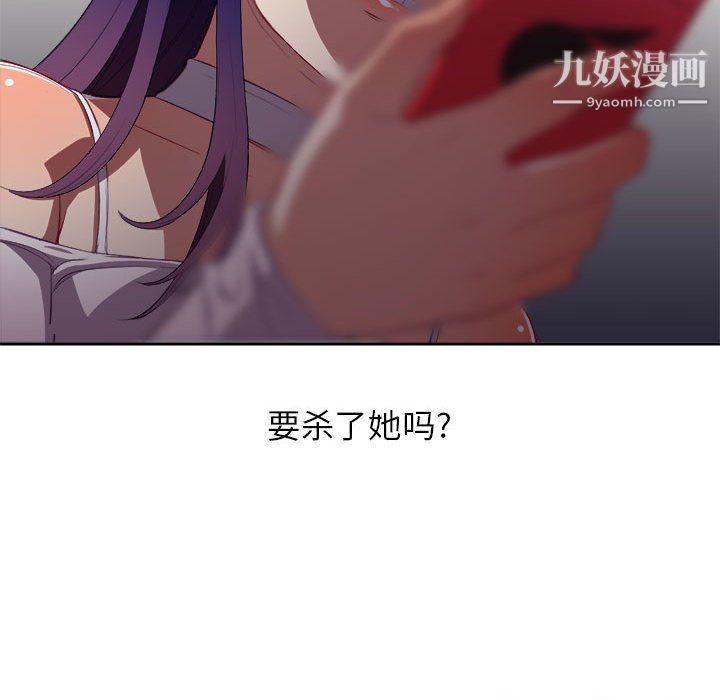 由莉的秘密第50话