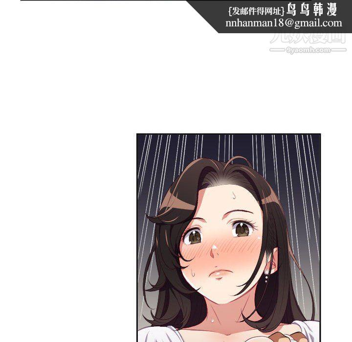由莉的秘密第51话