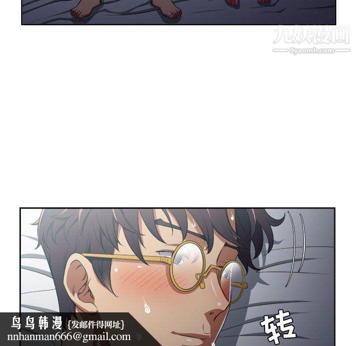 由莉的秘密第52话