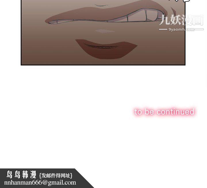 由莉的秘密第52话