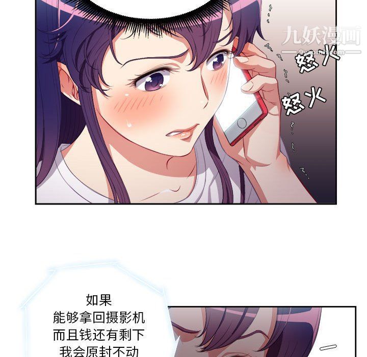 由莉的秘密第53话