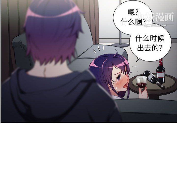 由莉的秘密第53话