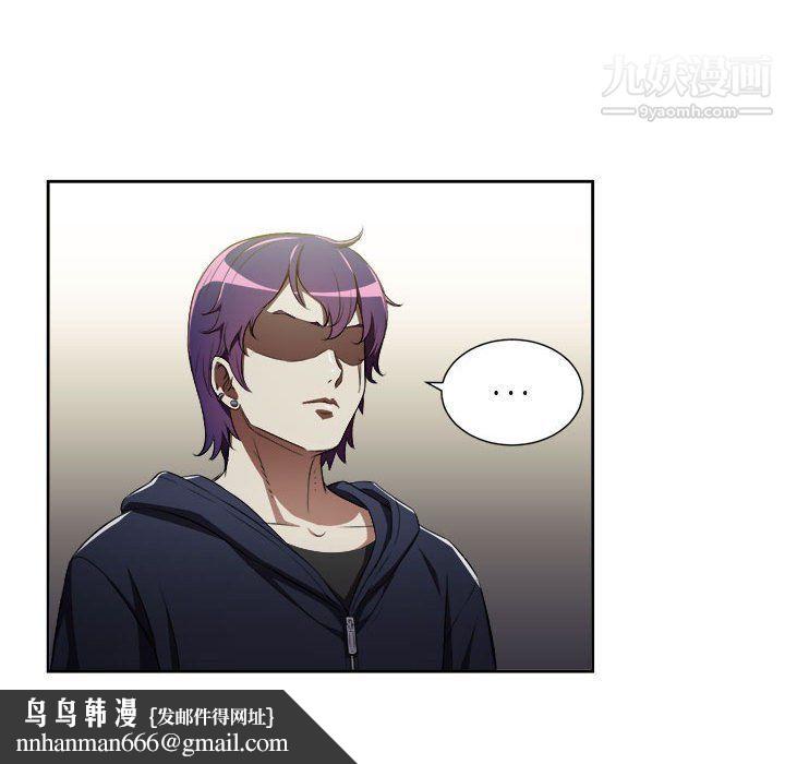 由莉的秘密第53话