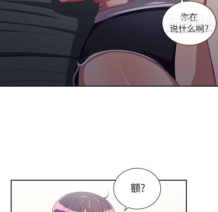 由莉的秘密第53话
