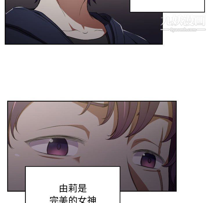 由莉的秘密第53话