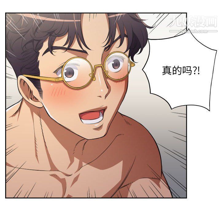由莉的秘密第53话