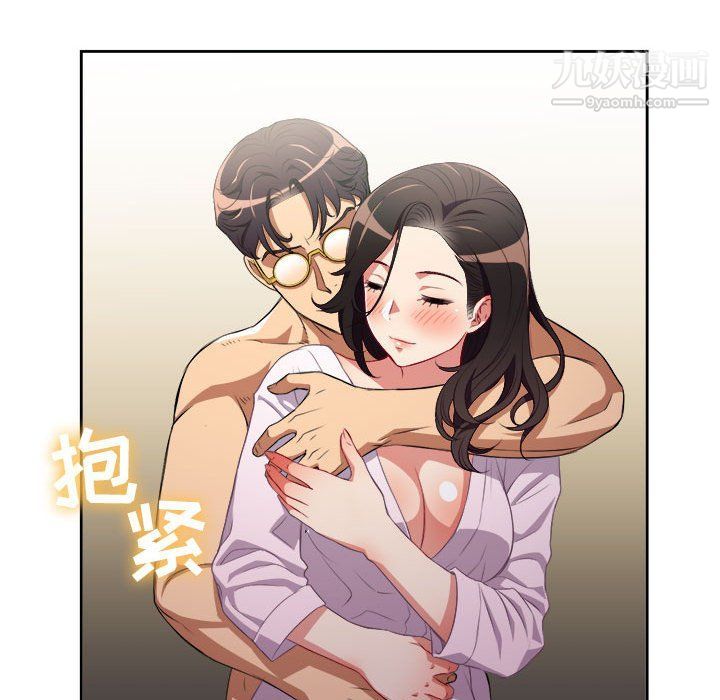 由莉的秘密第53话
