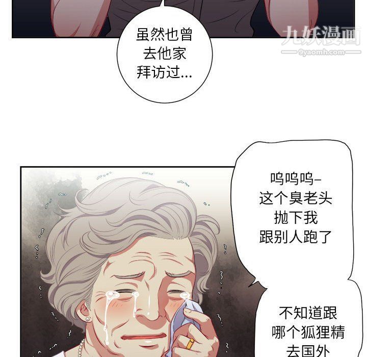 由莉的秘密第53话