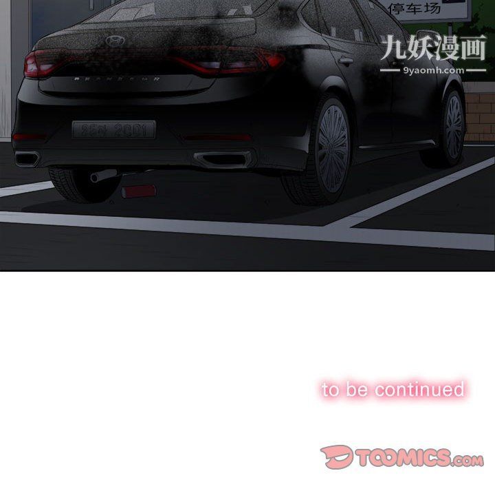 由莉的秘密第53话