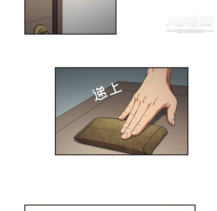 由莉的秘密第54话