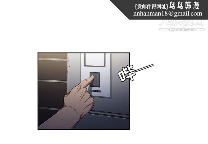 由莉的秘密第55话