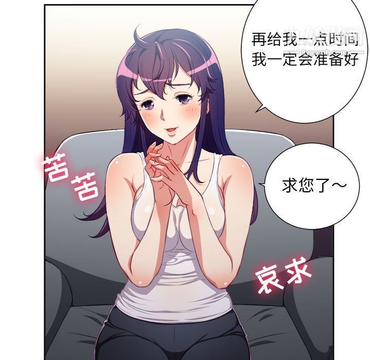 由莉的秘密第55话