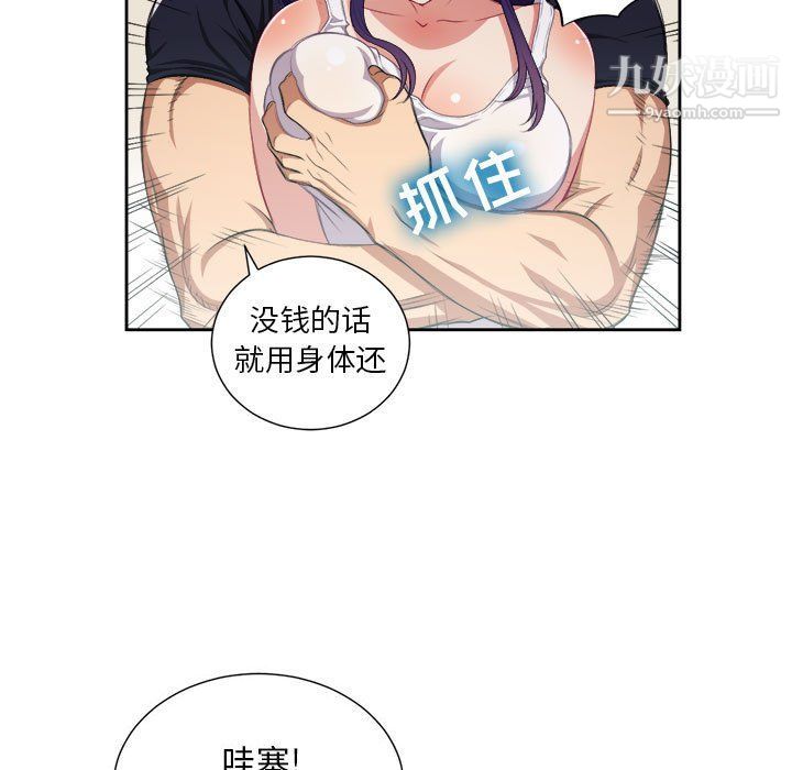 由莉的秘密第55话