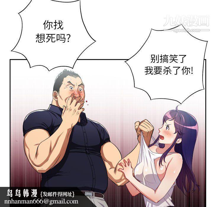 由莉的秘密第55话