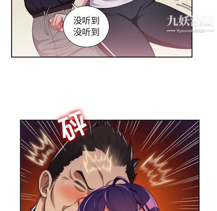 由莉的秘密第55话