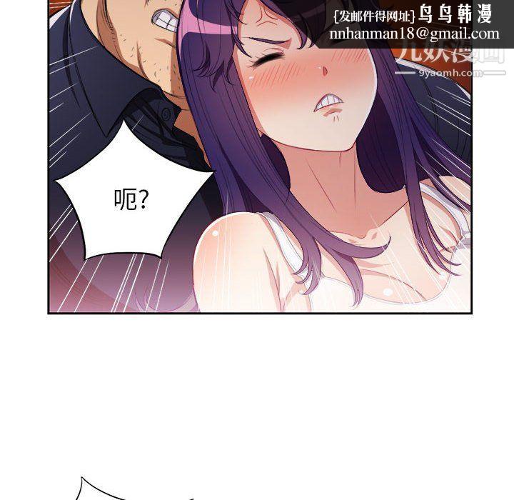 由莉的秘密第55话
