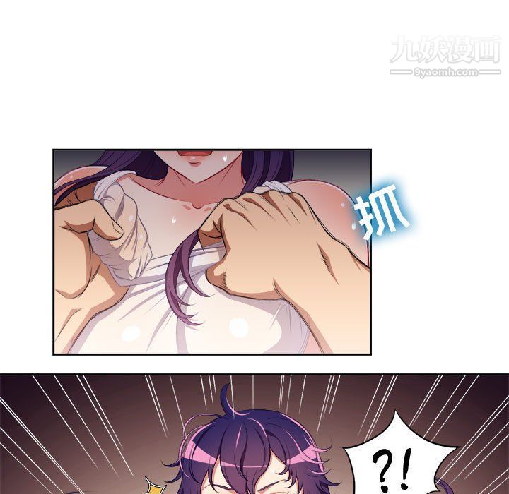 由莉的秘密第55话