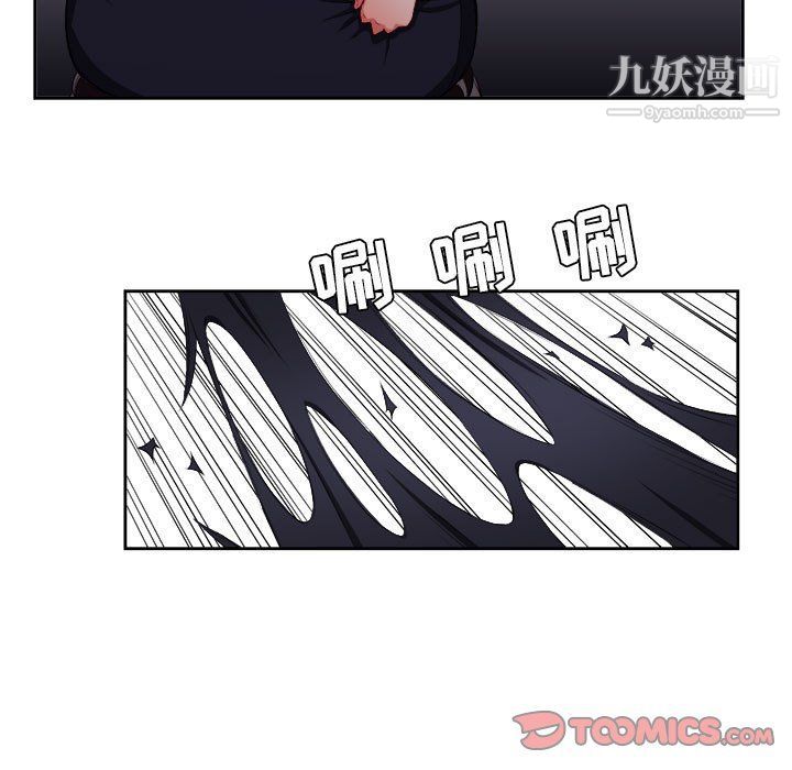 由莉的秘密第55话