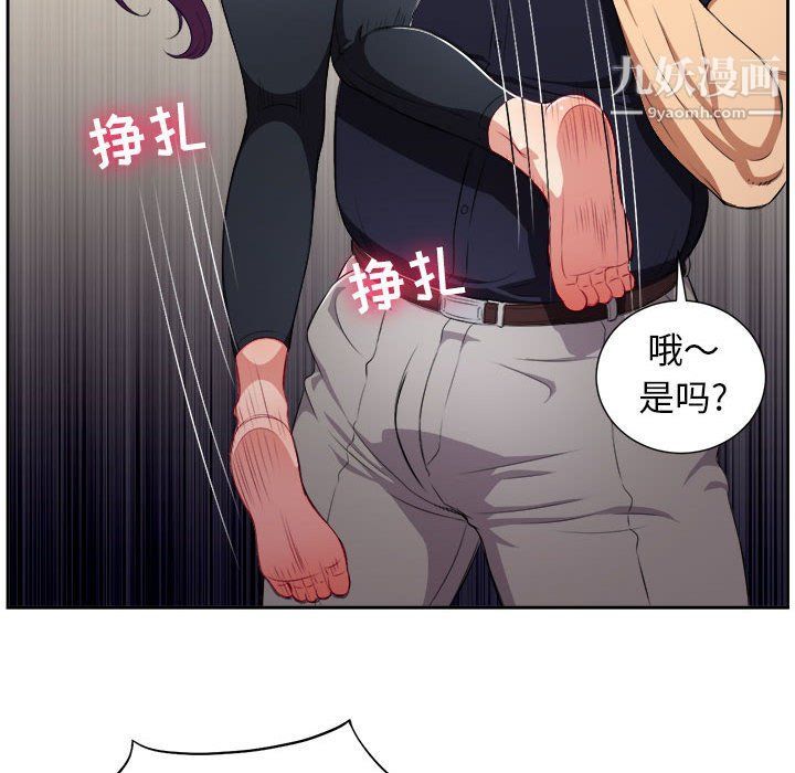 由莉的秘密第55话