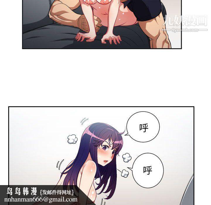 由莉的秘密第56话