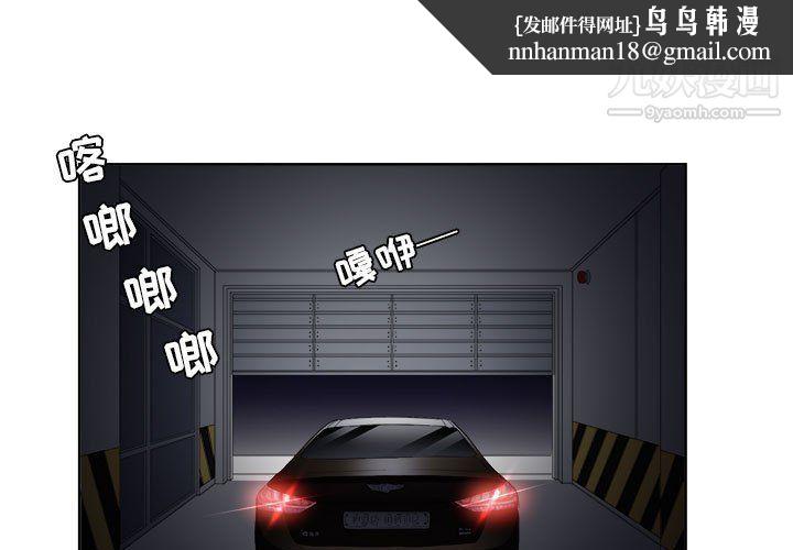 由莉的秘密第57话