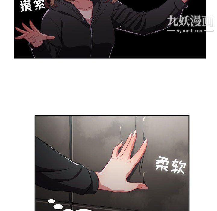 由莉的秘密第57话