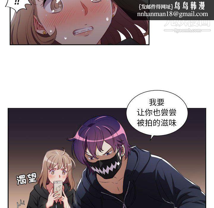 由莉的秘密第58话