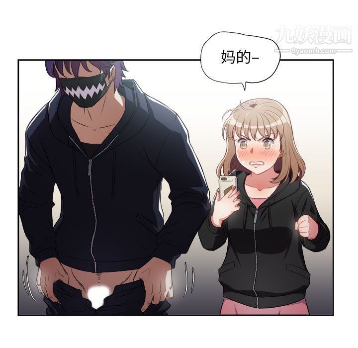 由莉的秘密第58话