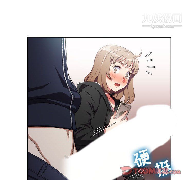 由莉的秘密第58话