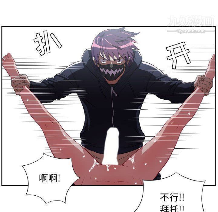 由莉的秘密第58话