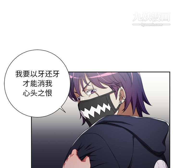 由莉的秘密第58话