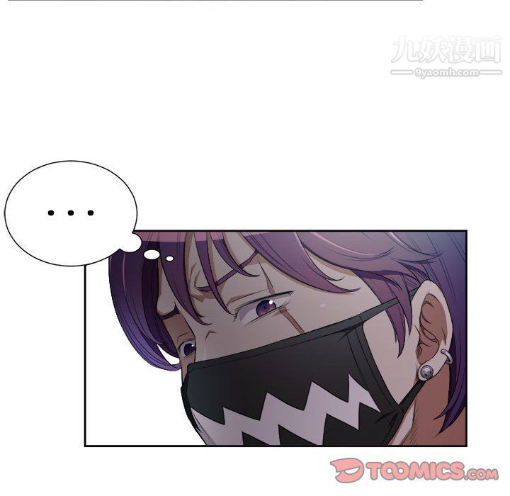 由莉的秘密第58话