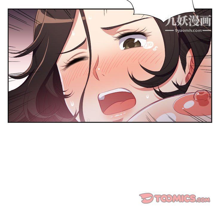 由莉的秘密第58话