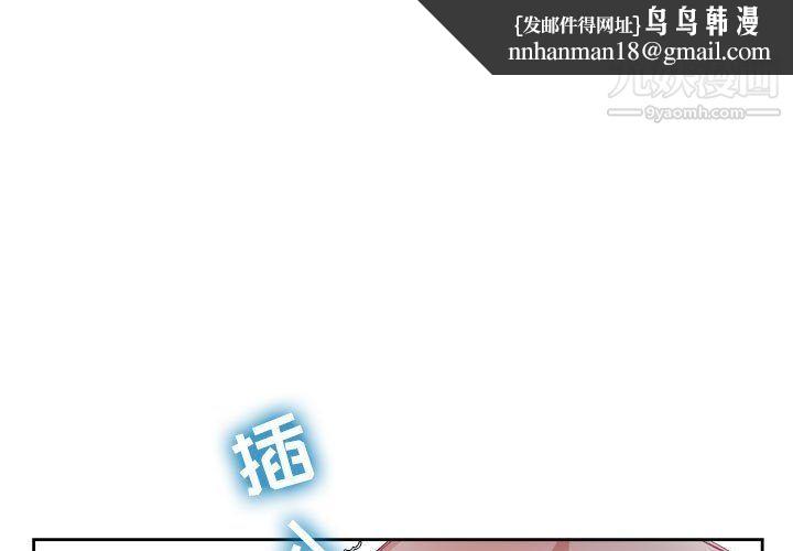 由莉的秘密第59话