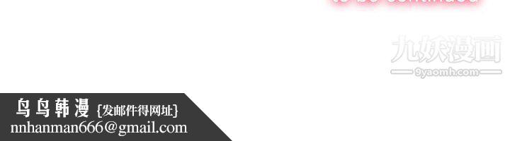 由莉的秘密第59话