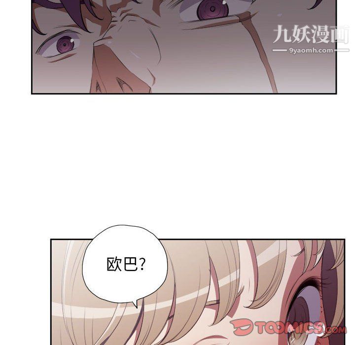 由莉的秘密第60话