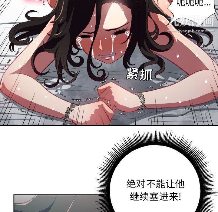 由莉的秘密第60话