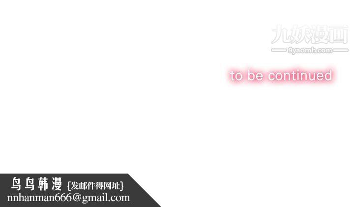 由莉的秘密第60话