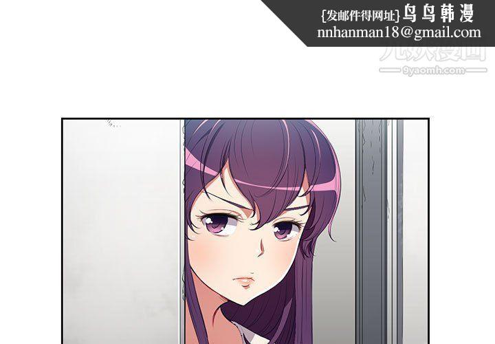 由莉的秘密第61话