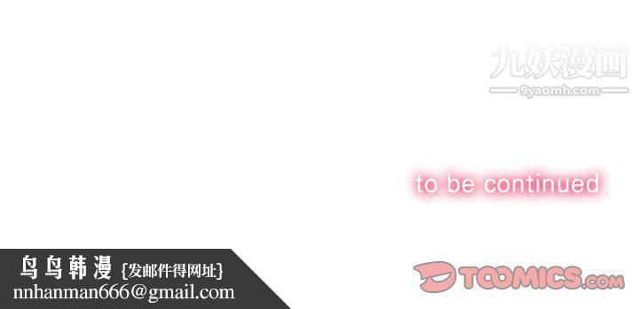 由莉的秘密第61话