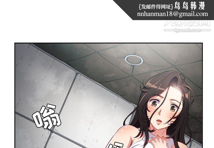 由莉的秘密第62话