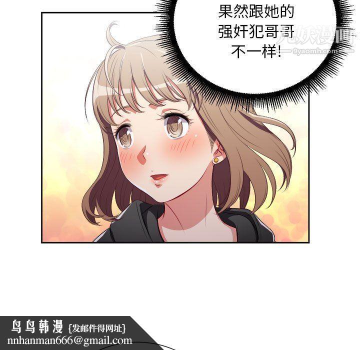 由莉的秘密第62话