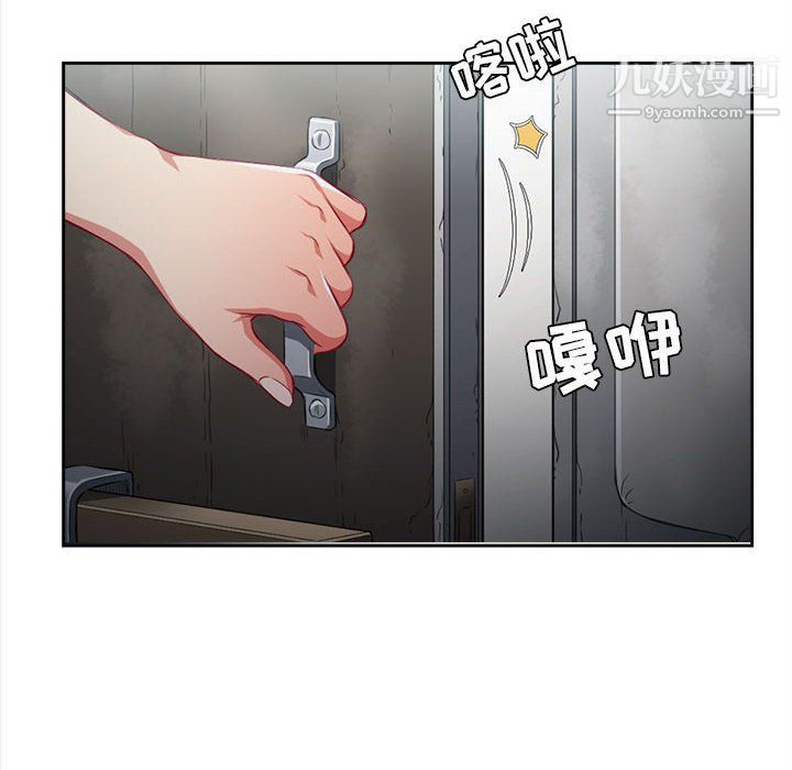 由莉的秘密第63话