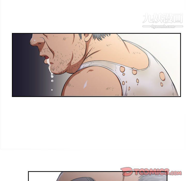 由莉的秘密第63话