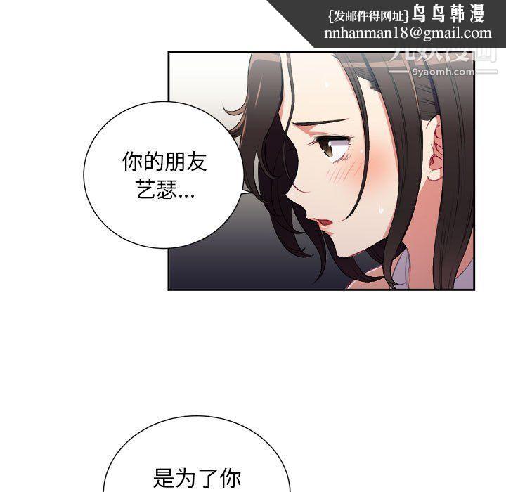 由莉的秘密第63话