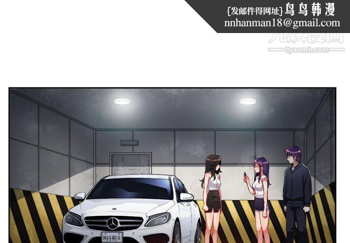 由莉的秘密第64话