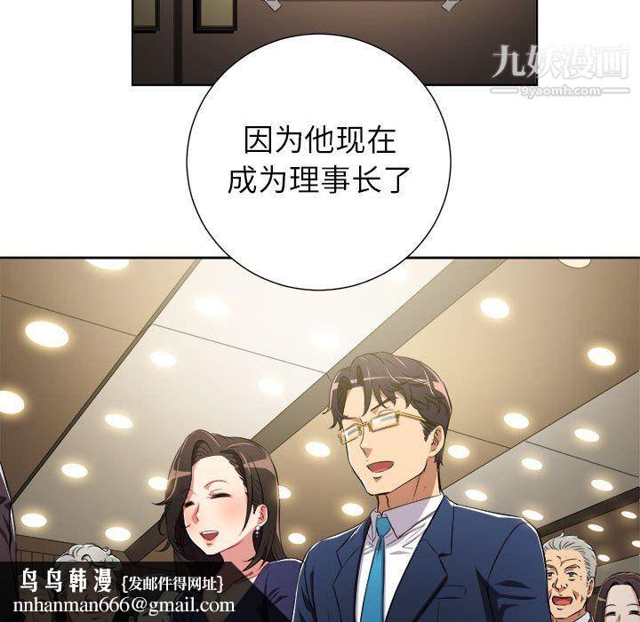 由莉的秘密第64话