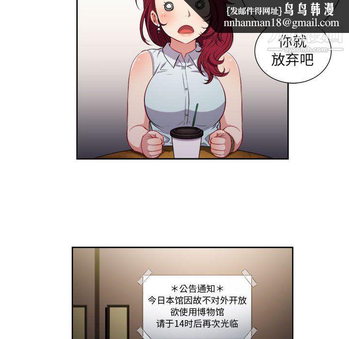 由莉的秘密第64话